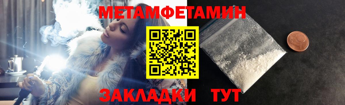 Тверь  Amphetamine Premium  Амфетамин  Вход с VPN  АМФЕТАМИН 