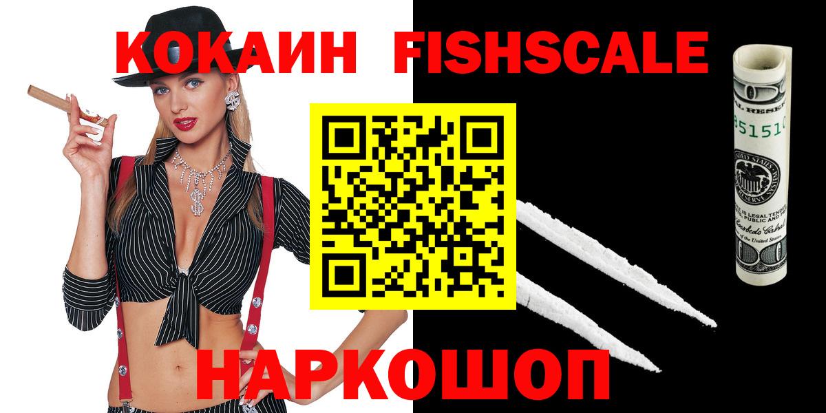 КОКАИН Перу Тверь