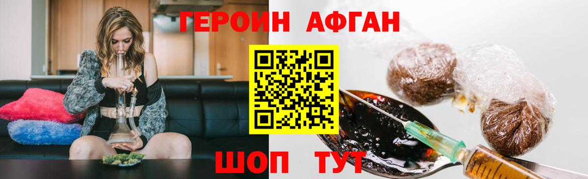 Героин гречка  Вход с VPN  Тверь 