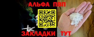 гашик Краснодар