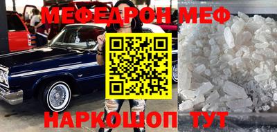гашик Краснодар
