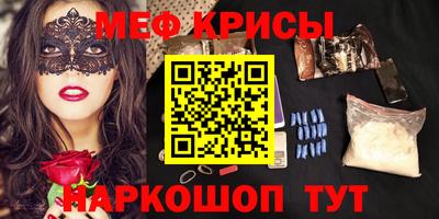 гашик Краснодар