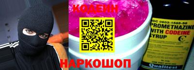мяу мяу мука Краснокаменск