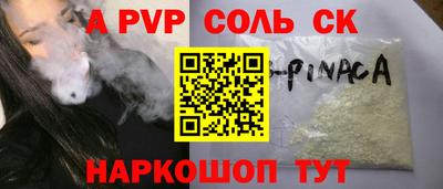 трава Краснознаменск