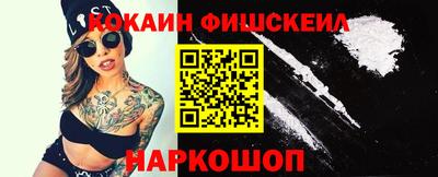 мяу мяу мука Краснокаменск