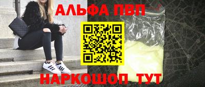 трава Краснознаменск