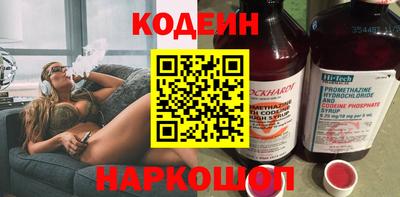 мяу мяу мука Краснокаменск