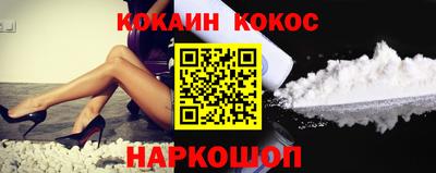 гашик Краснодар