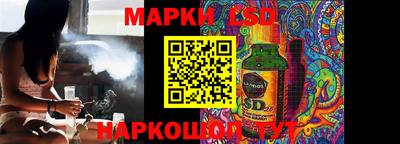 мяу мяу мука Краснокаменск