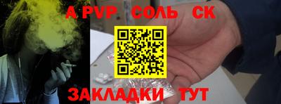 мяу мяу мука Краснокаменск