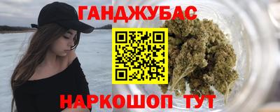 гашик Краснодар