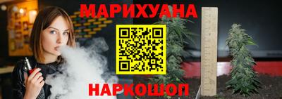 мяу мяу мука Краснокаменск