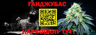 трава Краснознаменск