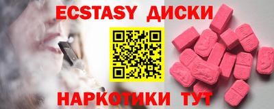 экстази Кулебаки