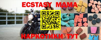 трава Краснознаменск
