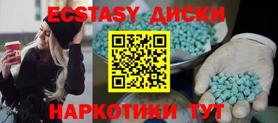 мяу мяу мука Краснокаменск