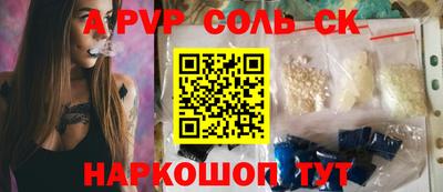 мяу мяу мука Краснокаменск
