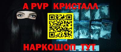 трава Краснознаменск