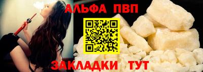 трава Краснознаменск