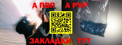 трава Краснознаменск