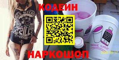 гашик Краснодар