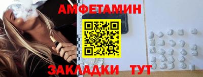 мяу мяу мука Краснокаменск