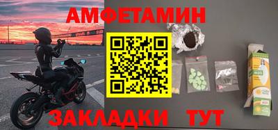 гашик Краснодар
