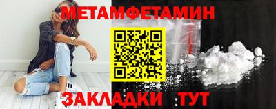 мяу мяу мука Краснокаменск