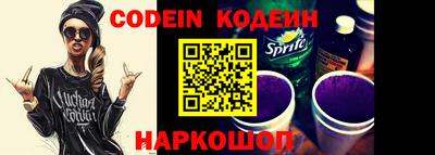 гашик Краснодар