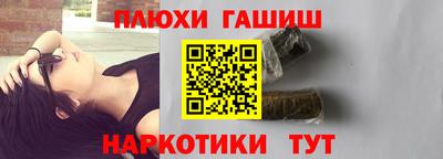 трава Краснознаменск
