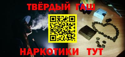 гашик Краснодар