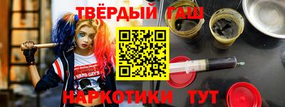 трава Краснознаменск
