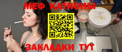 гашик Краснодар