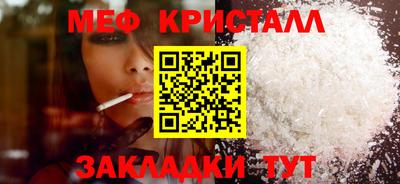 мяу мяу мука Краснокаменск