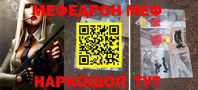 трава Краснознаменск