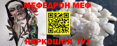 трава Краснознаменск