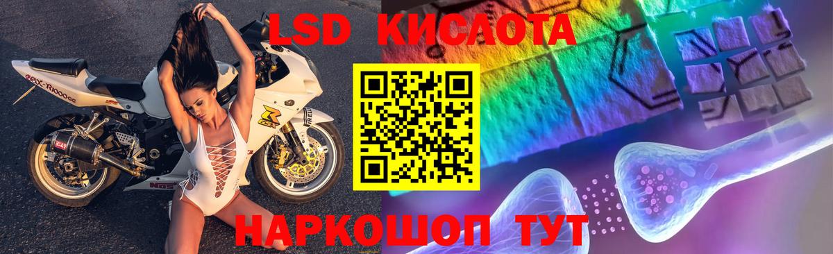 Тверь  Лсд 25 экстази ecstasy  Вход с VPN  Лсд 25 экстази ecstasy 