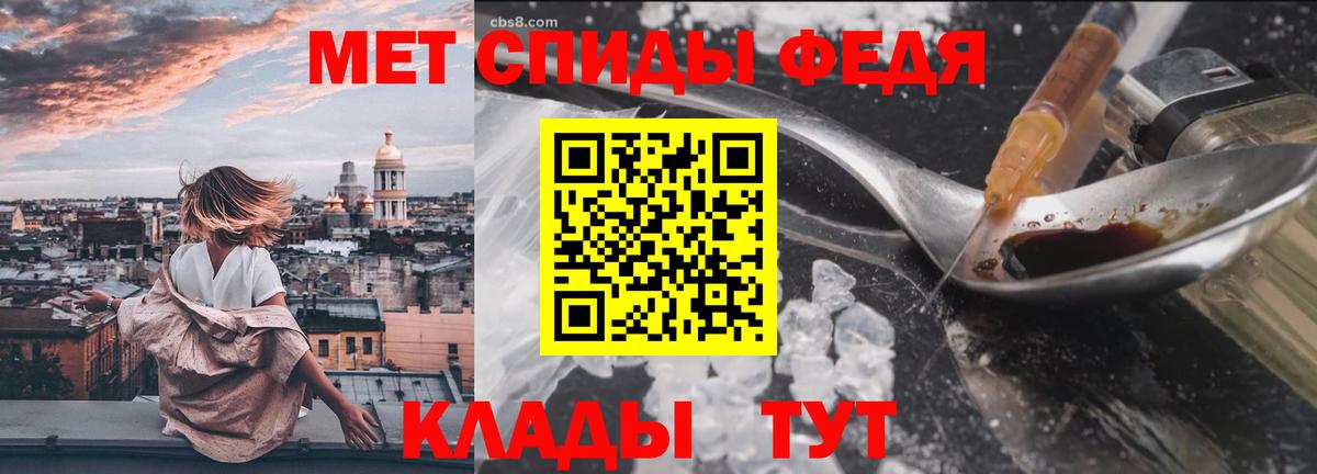 Тверь  Метамфетамин кристалл  Метамфетамин кристалл  Вход с VPN 