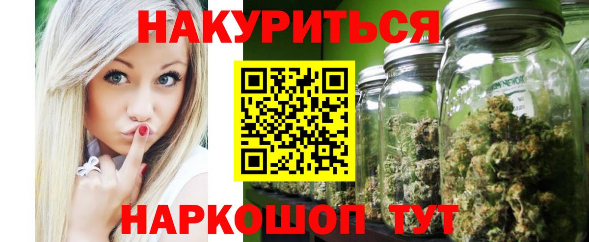 Бошки марихуана VHQ  Шишки марихуана план  Конопля планчик  Марихуана Ganja  Тверь  Вход с VPN 