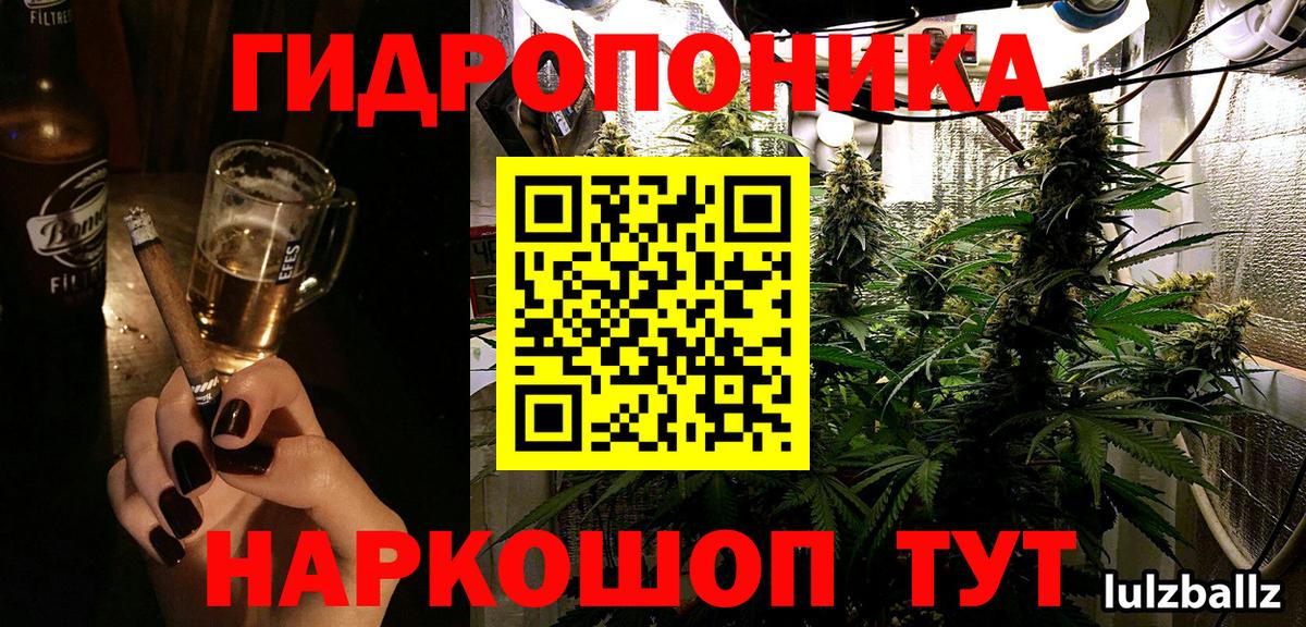Марихуана SATIVA & INDICA Тверь
